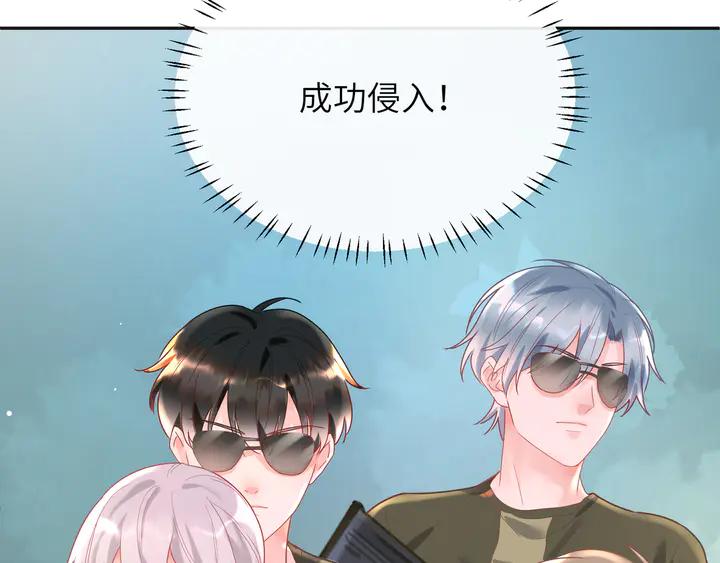 第55话 作战开始！(1/2)-第56话