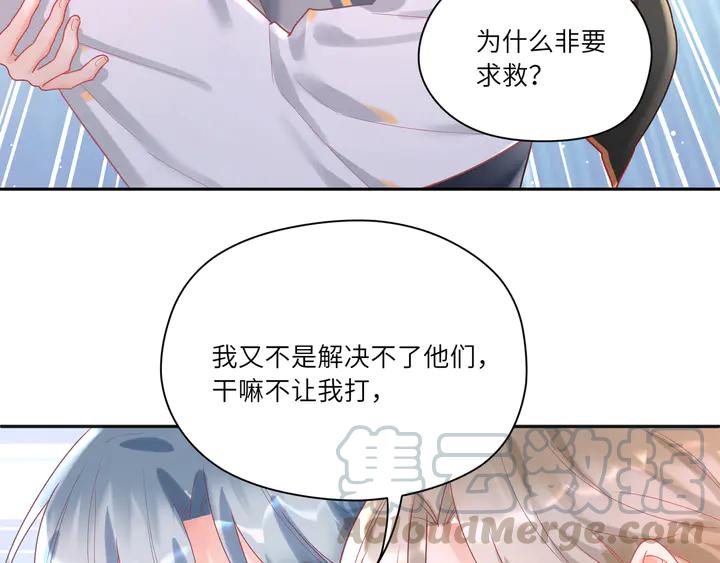 第55话 作战开始！(1/2)-第56话