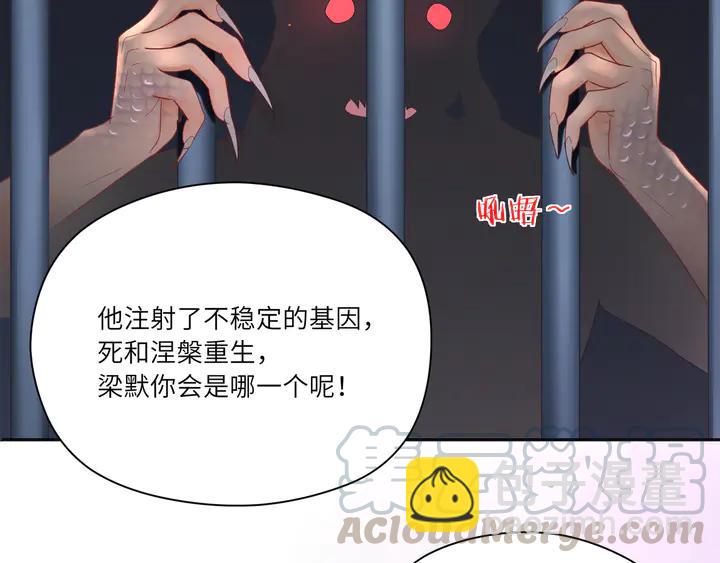 第57话 我可以替代F(1/2)-第58话