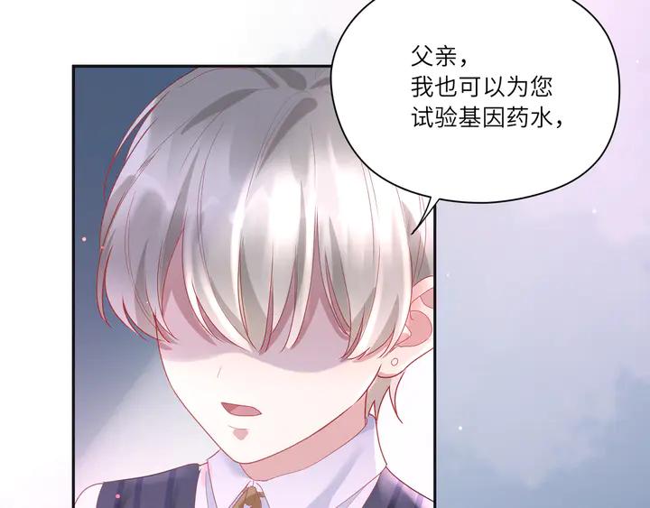 第57话 我可以替代F(1/2)-第58话