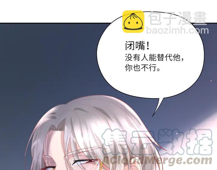 第57话 我可以替代F(1/2)-第58话