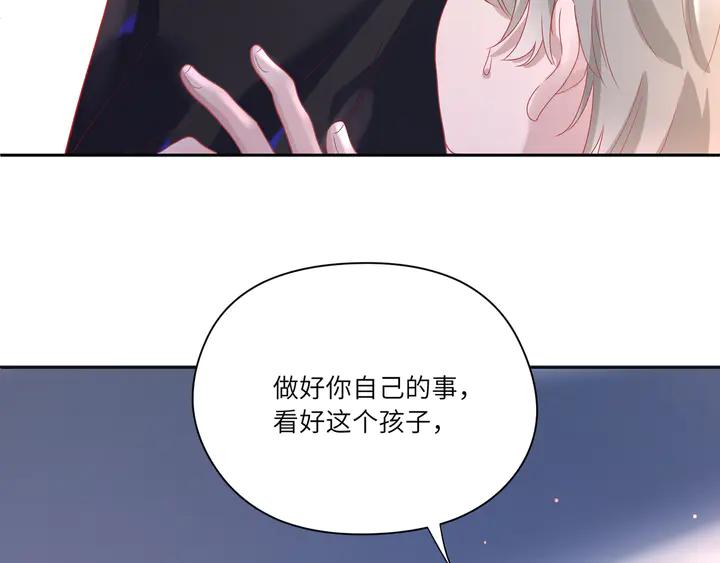 第57话 我可以替代F(1/2)-第58话