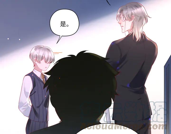 第57话 我可以替代F(1/2)-第58话