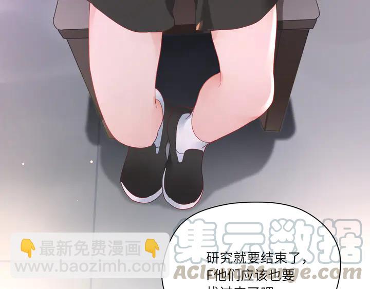 第57话 我可以替代F(1/2)-第58话