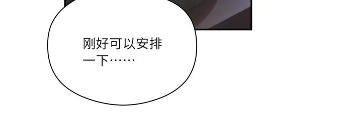 第57话 我可以替代F(1/2)-第58话