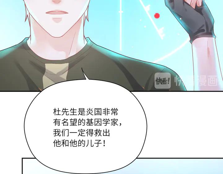 第57话 我可以替代F(1/2)-第58话