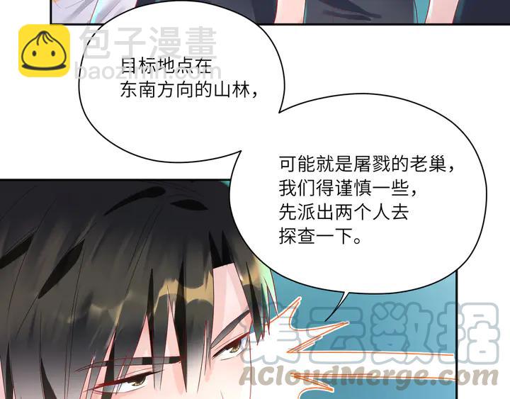 第57话 我可以替代F(1/2)-第58话