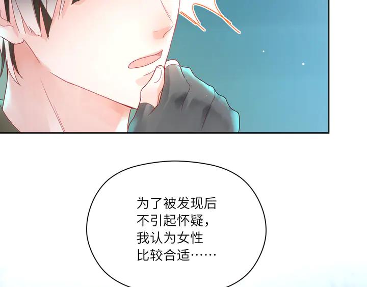 第57话 我可以替代F(1/2)-第58话