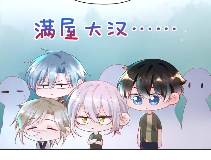 第57话 我可以替代F(1/2)-第58话