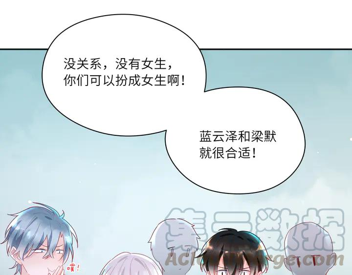 第57话 我可以替代F(1/2)-第58话