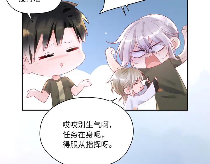 第57话 我可以替代F(1/2)-第58话