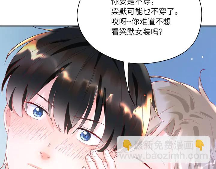 第57话 我可以替代F(1/2)-第58话