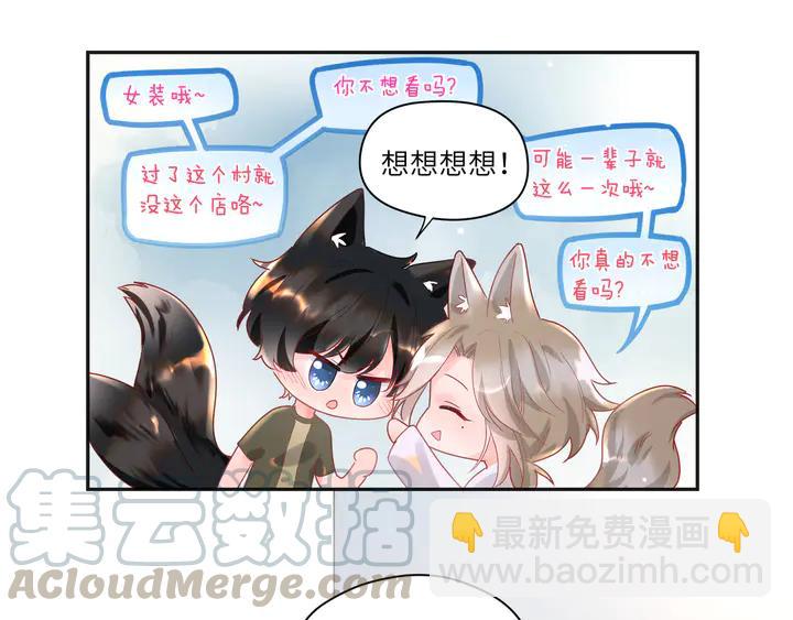 第57话 我可以替代F(1/2)-第58话