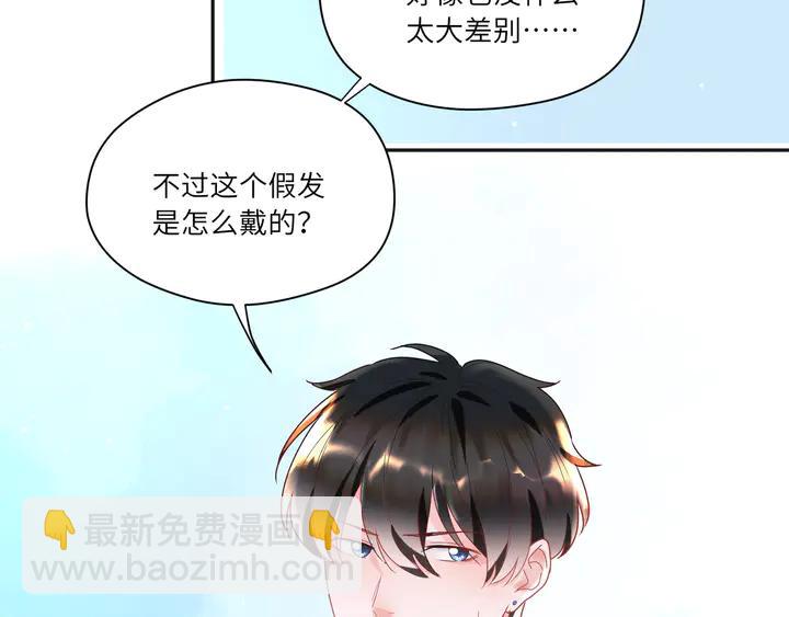 第57话 我可以替代F(1/2)-第58话