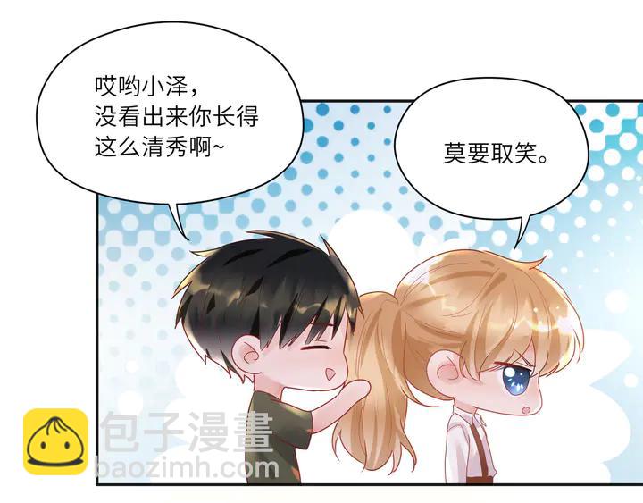 第57话 我可以替代F(1/2)-第58话