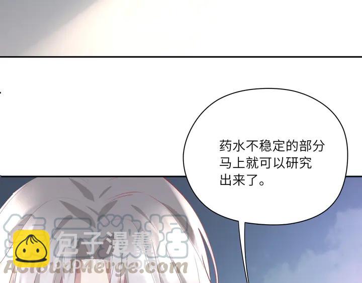 第57话 我可以替代F(1/2)-第58话