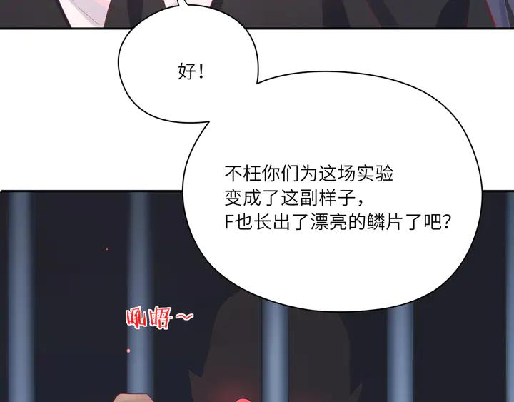 第57话 我可以替代F(1/2)-第58话