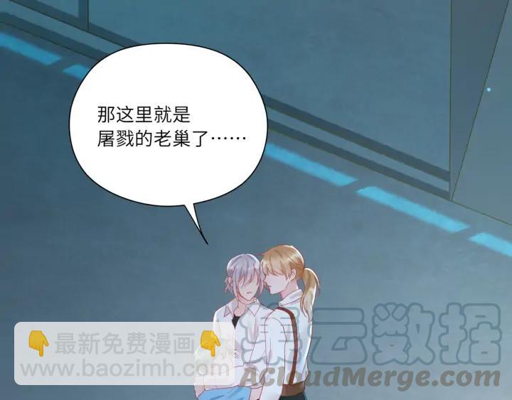 第59话 默默是怪物同类？(1/2)-第60话