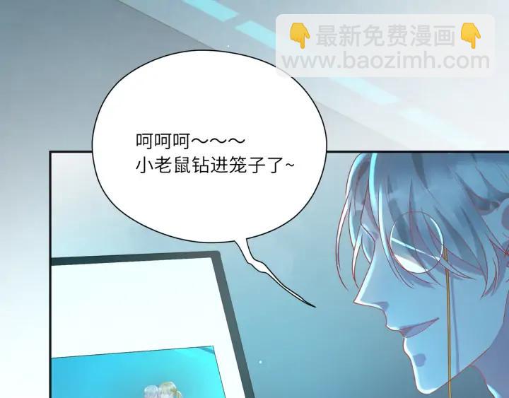 第59话 默默是怪物同类？(1/2)-第60话