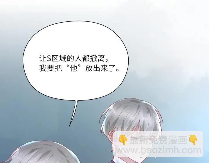 第59话 默默是怪物同类？(1/2)-第60话