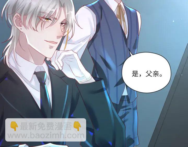 第59话 默默是怪物同类？(1/2)-第60话