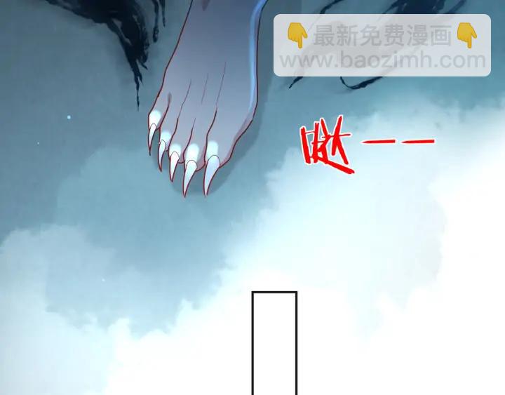 第59话 默默是怪物同类？(1/2)-第60话