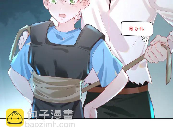 第59话 默默是怪物同类？(1/2)-第60话
