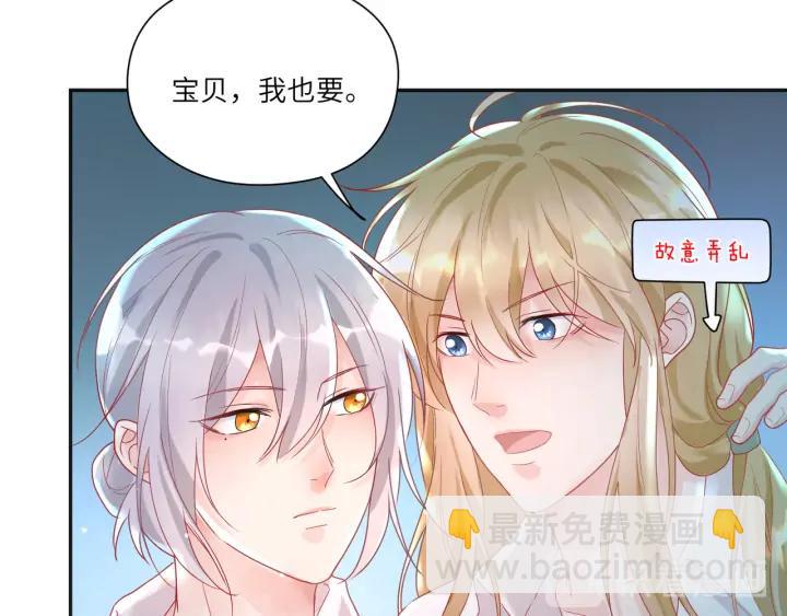第59话 默默是怪物同类？(1/2)-第60话