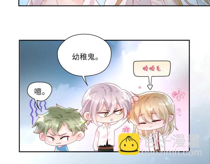 第59话 默默是怪物同类？(1/2)-第60话