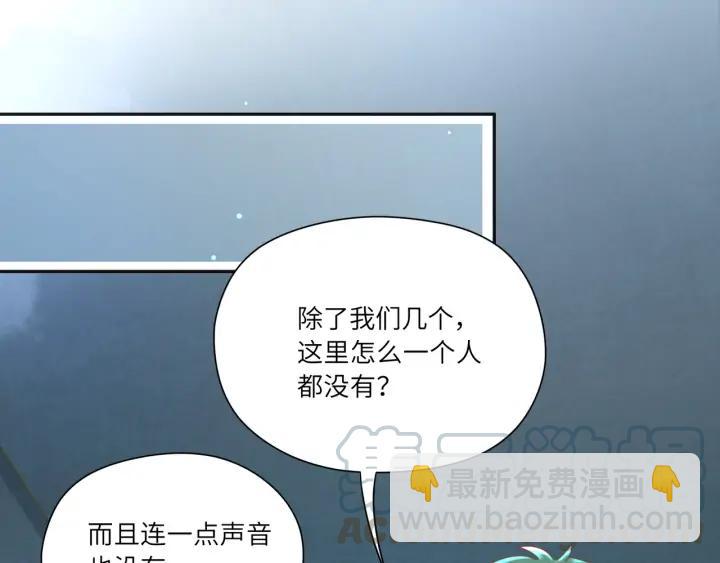 第59话 默默是怪物同类？(1/2)-第60话
