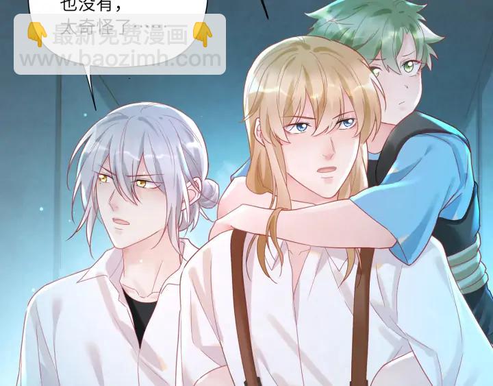 第59话 默默是怪物同类？(1/2)-第60话