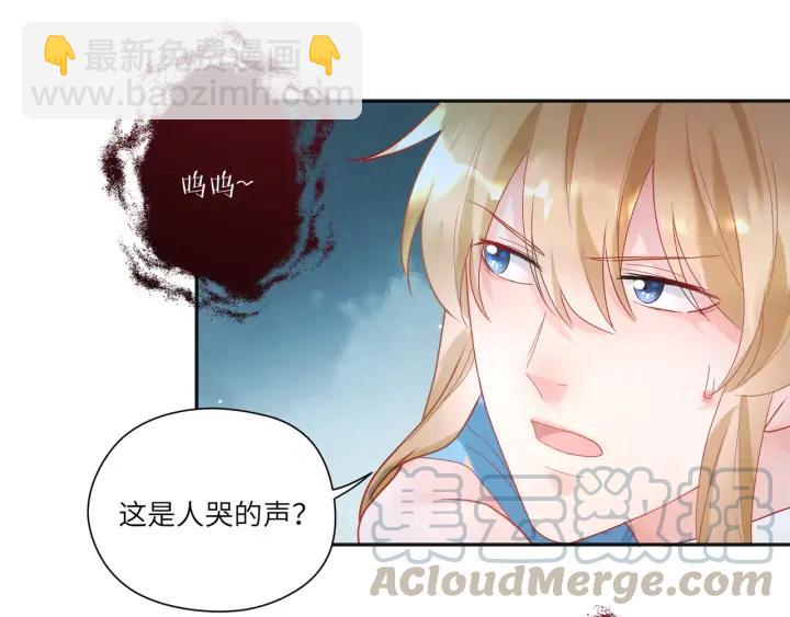 第59话 默默是怪物同类？(1/2)-第60话