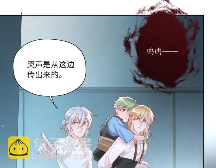 第59话 默默是怪物同类？(1/2)-第60话
