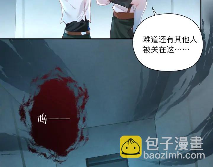 第59话 默默是怪物同类？(1/2)-第60话
