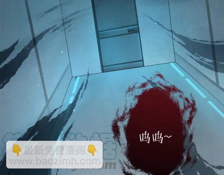 第59话 默默是怪物同类？(1/2)-第60话