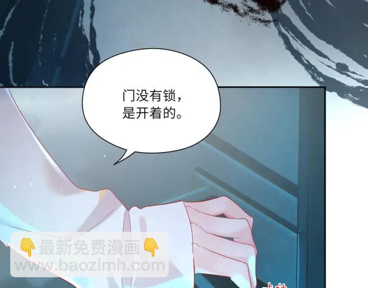 第59话 默默是怪物同类？(1/2)-第60话