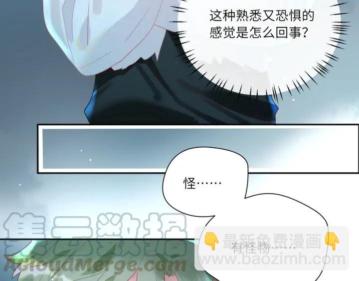 第59话 默默是怪物同类？(1/2)-第60话