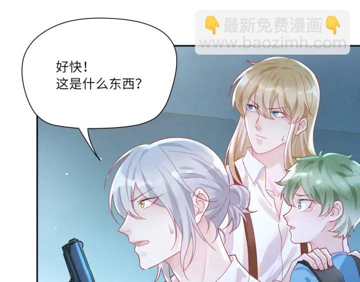 第59话 默默是怪物同类？(1/2)-第60话