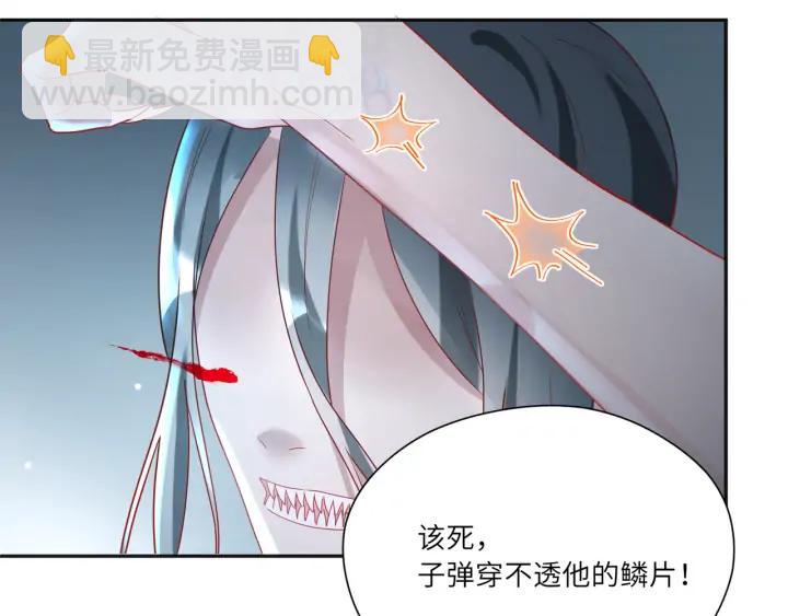 第59话 默默是怪物同类？(1/2)-第60话