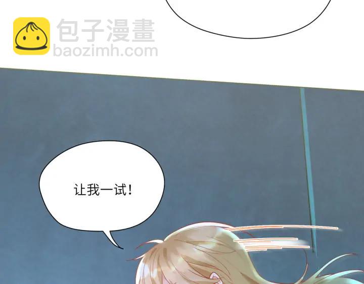 第59话 默默是怪物同类？(1/2)-第60话