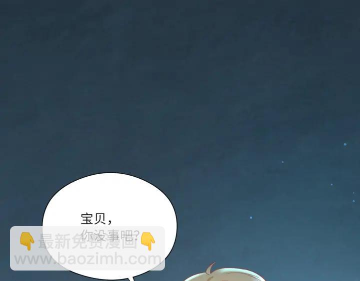 第59话 默默是怪物同类？(1/2)-第60话