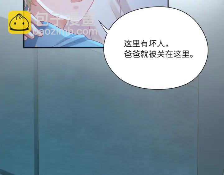 第59话 默默是怪物同类？(1/2)-第60话