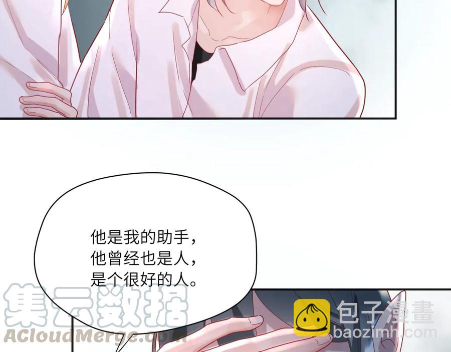 第61话 沙发上的悠闲时光(1/2)-第62话
