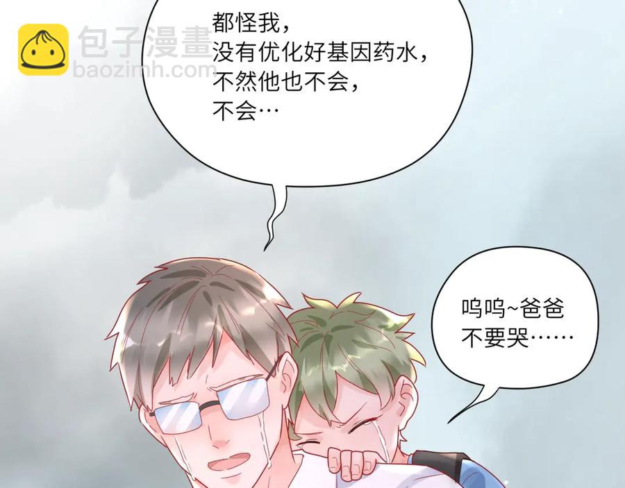 第61话 沙发上的悠闲时光(1/2)-第62话