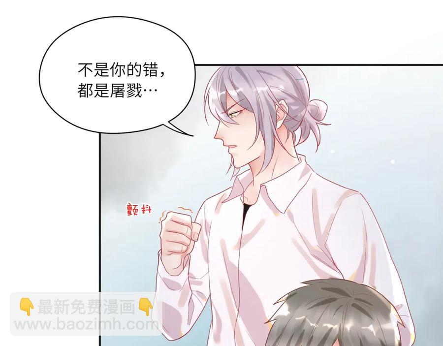 第61话 沙发上的悠闲时光(1/2)-第62话