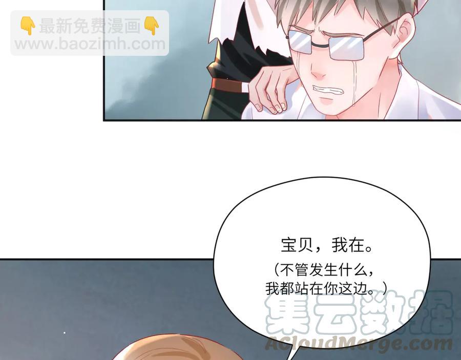 第61话 沙发上的悠闲时光(1/2)-第62话