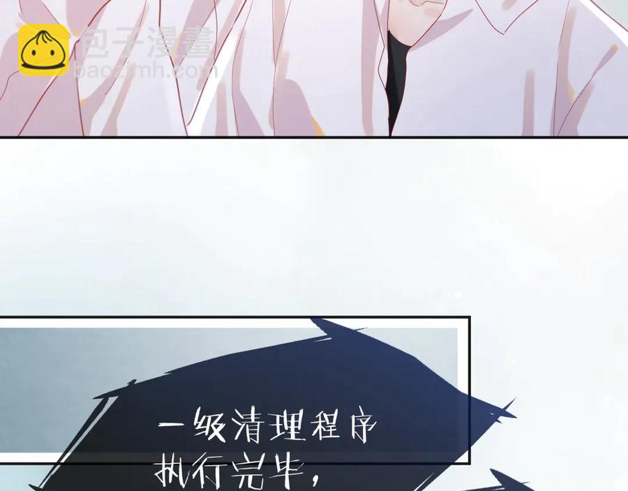 第61话 沙发上的悠闲时光(1/2)-第62话