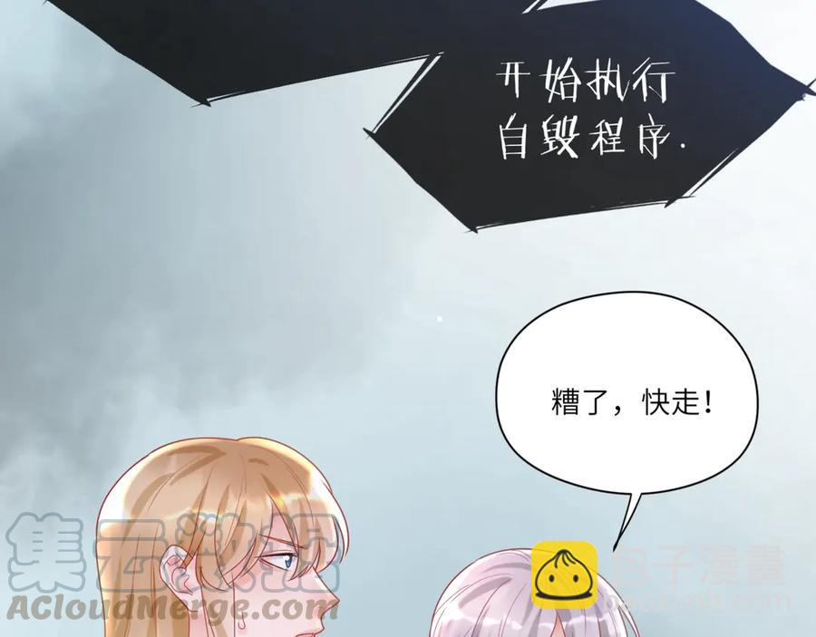 第61话 沙发上的悠闲时光(1/2)-第62话