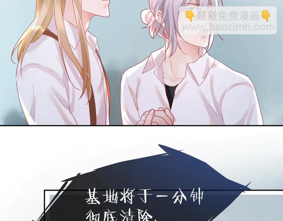 第61话 沙发上的悠闲时光(1/2)-第62话