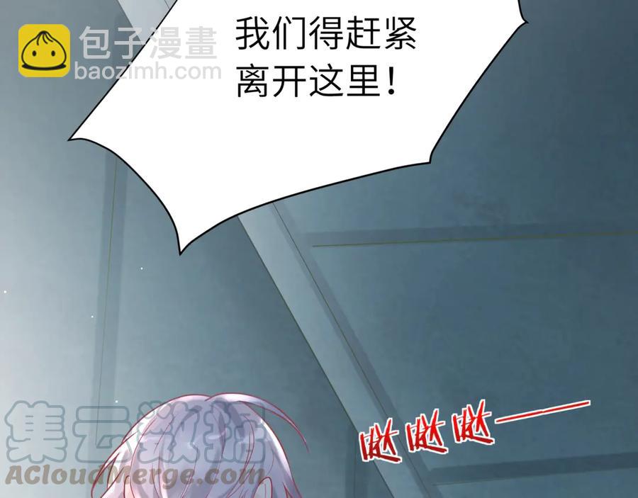 第61话 沙发上的悠闲时光(1/2)-第62话